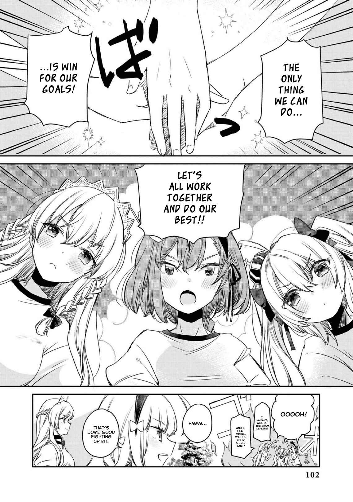 Page 4 Chapter 23 Azur Lane Comic Anthology Breaking!!