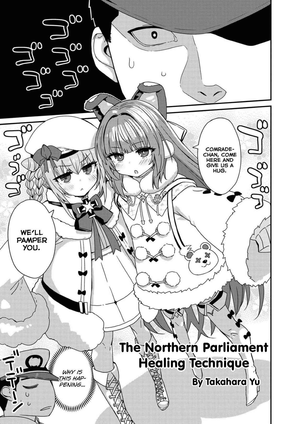 Page 1 Chapter 42 Azur Lane Comic Anthology Breaking!!
