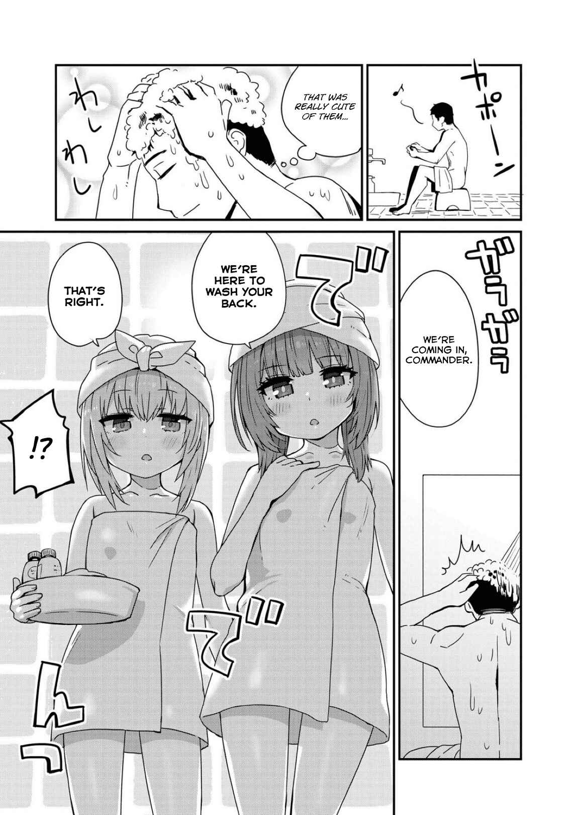 Page 5 Chapter 42 Azur Lane Comic Anthology Breaking!!