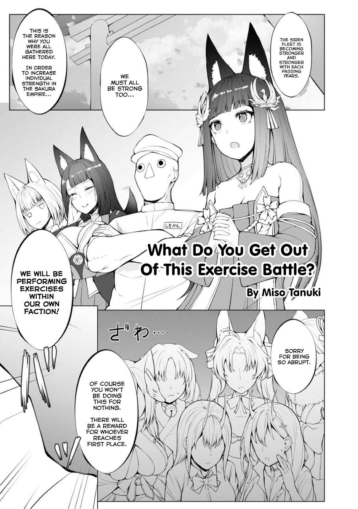 Page 1 Chapter 74 Azur Lane Comic Anthology Breaking!!