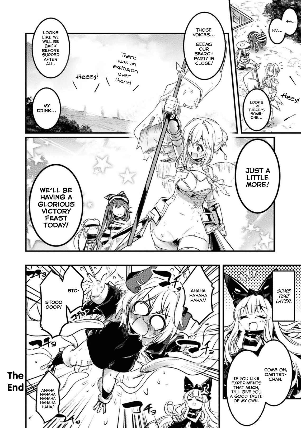 Page 16 Chapter 8 Azur Lane Comic Anthology Breaking!!