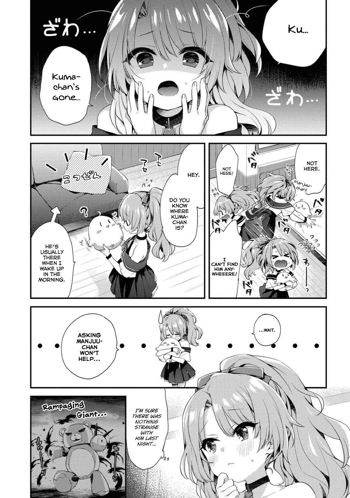Page 2 Chapter 68 Azur Lane Comic Anthology Breaking!!