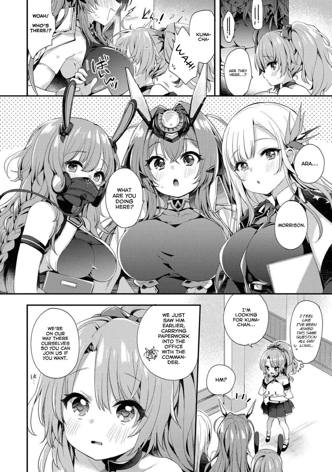 Page 8 Chapter 68 Azur Lane Comic Anthology Breaking!!