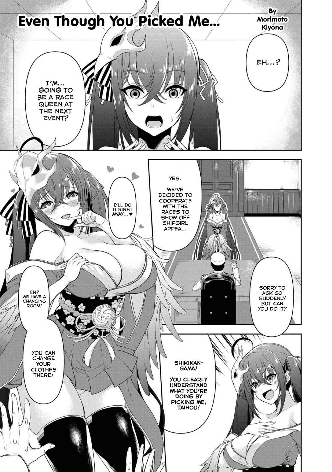 Page 1 Chapter 27 Azur Lane Comic Anthology Breaking!!