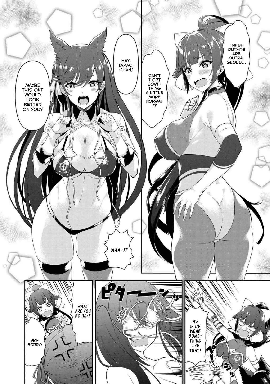 Page 4 Chapter 27 Azur Lane Comic Anthology Breaking!!
