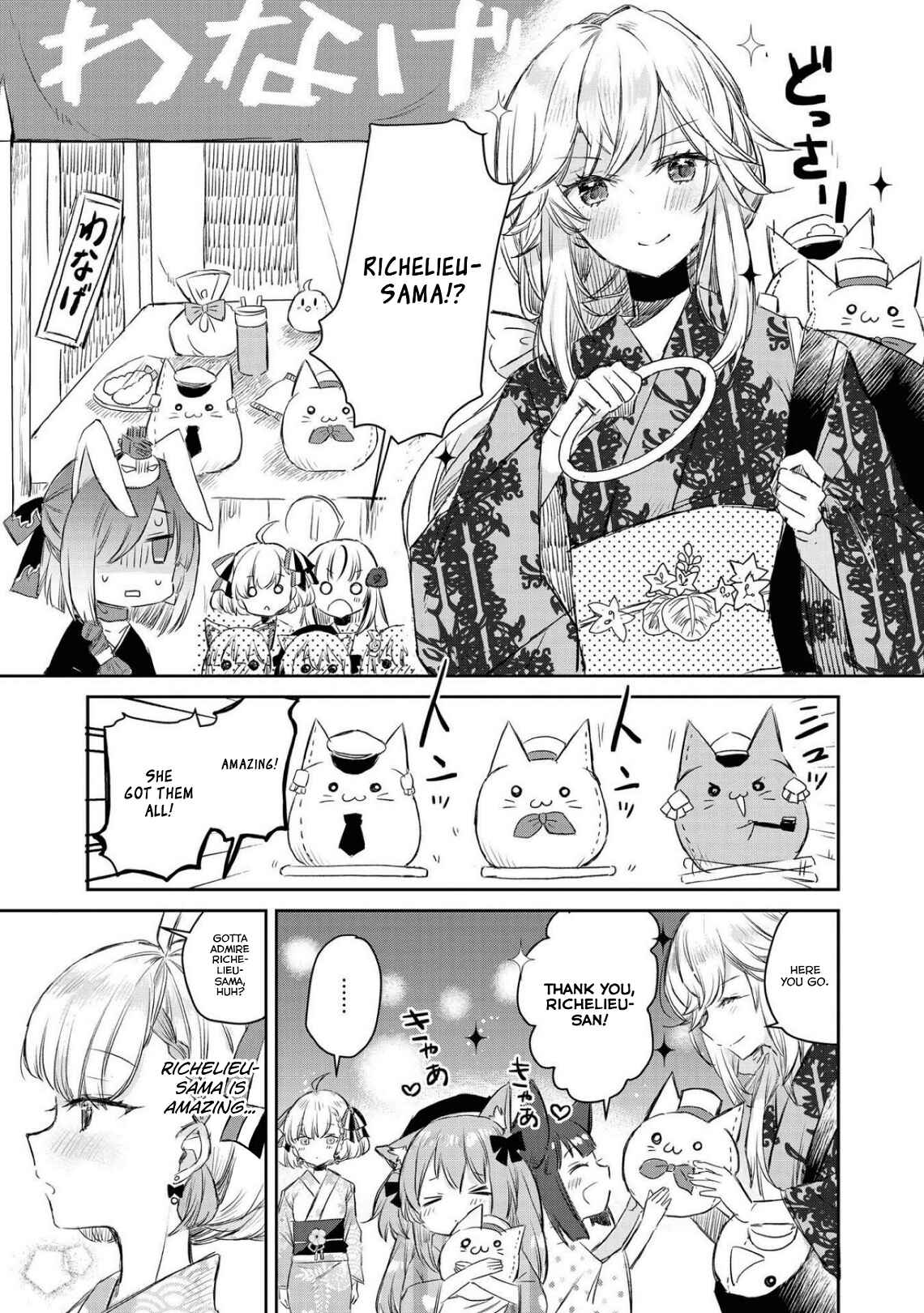 Page 7 Chapter 10 Azur Lane Comic Anthology Breaking!!