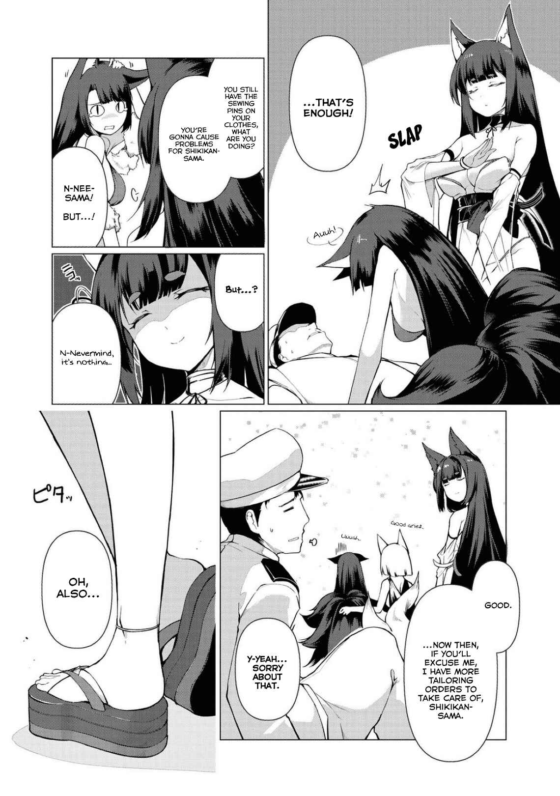 Page 12 Chapter 14 Azur Lane Comic Anthology Breaking!!