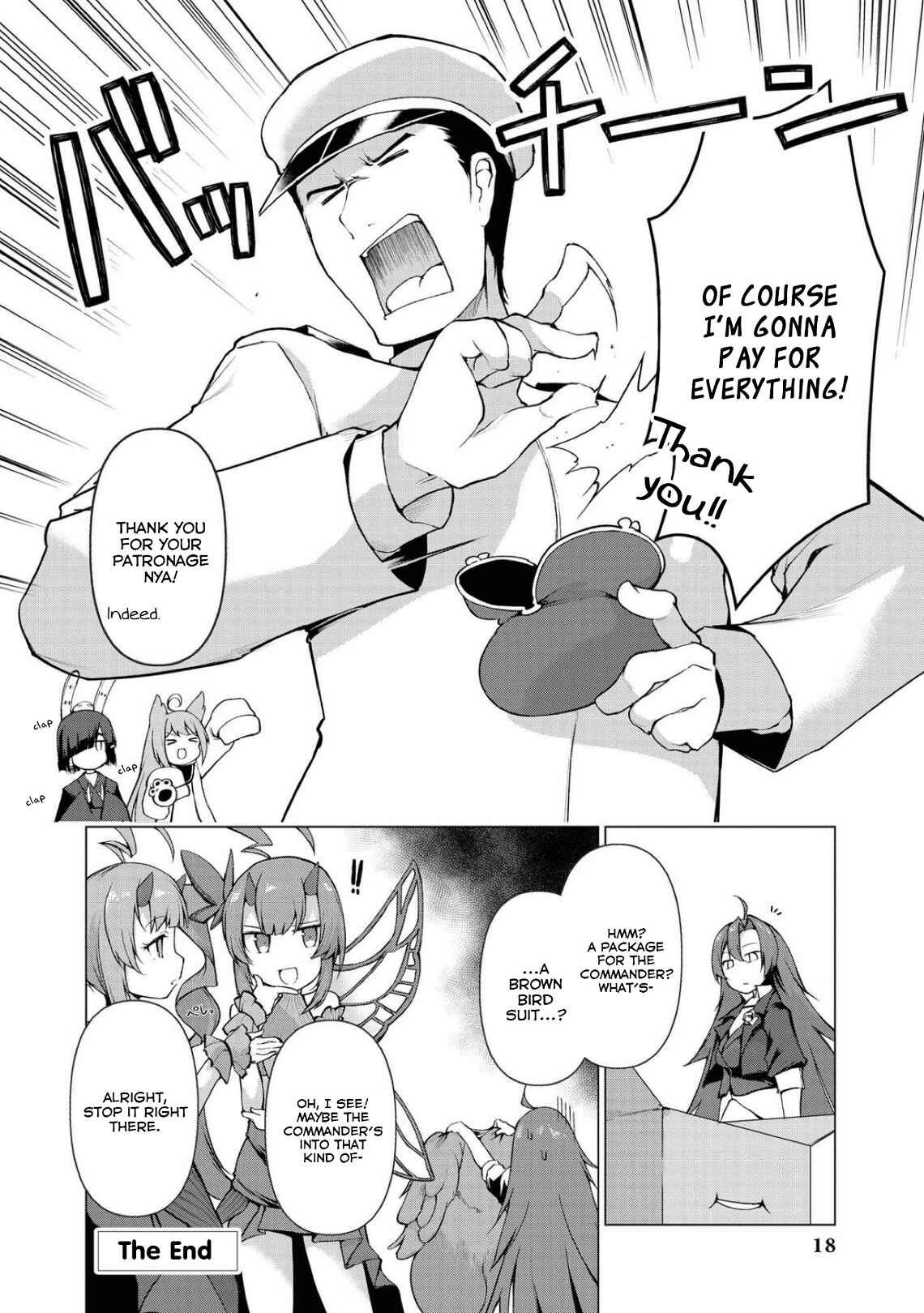 Page 18 Chapter 14 Azur Lane Comic Anthology Breaking!!
