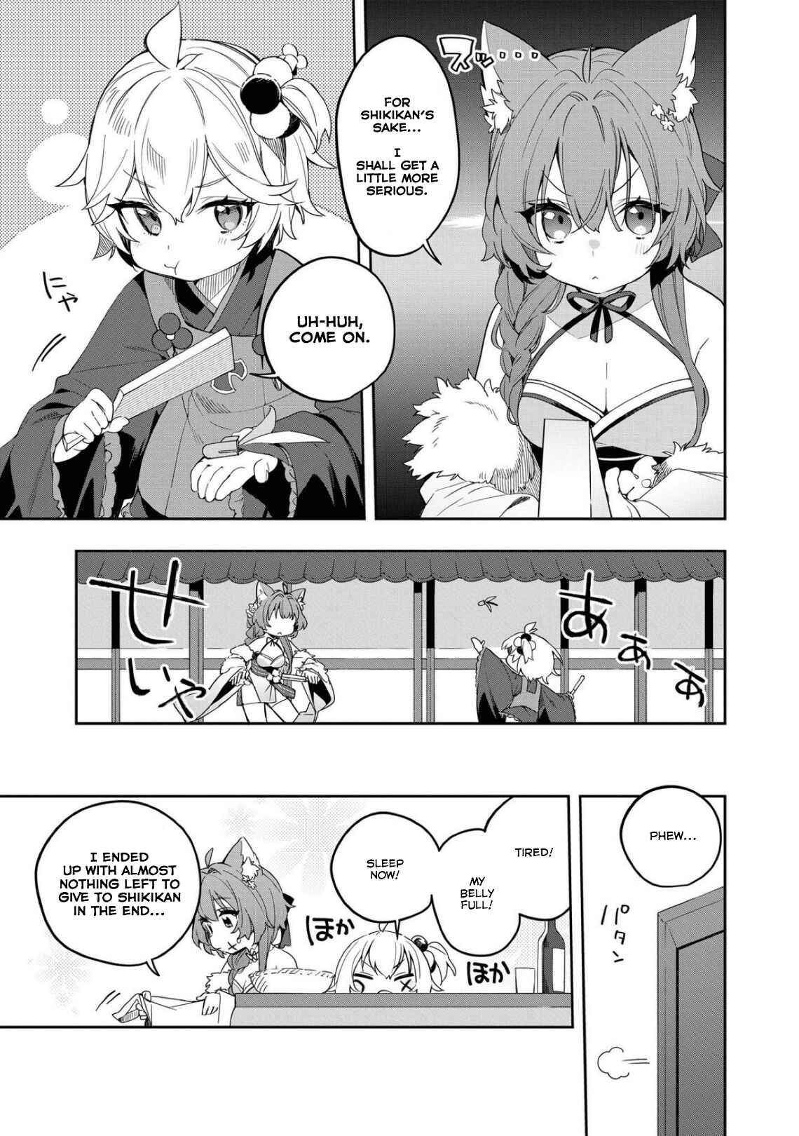 Page 5 Chapter 32 Azur Lane Comic Anthology Breaking!!