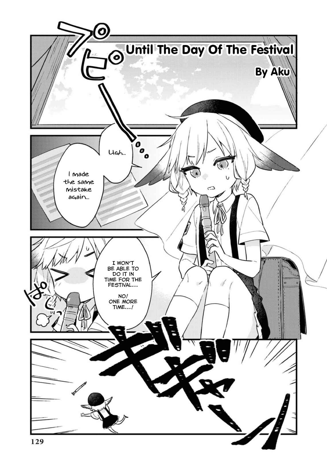 Page 1 Chapter 85 Azur Lane Comic Anthology Breaking!!