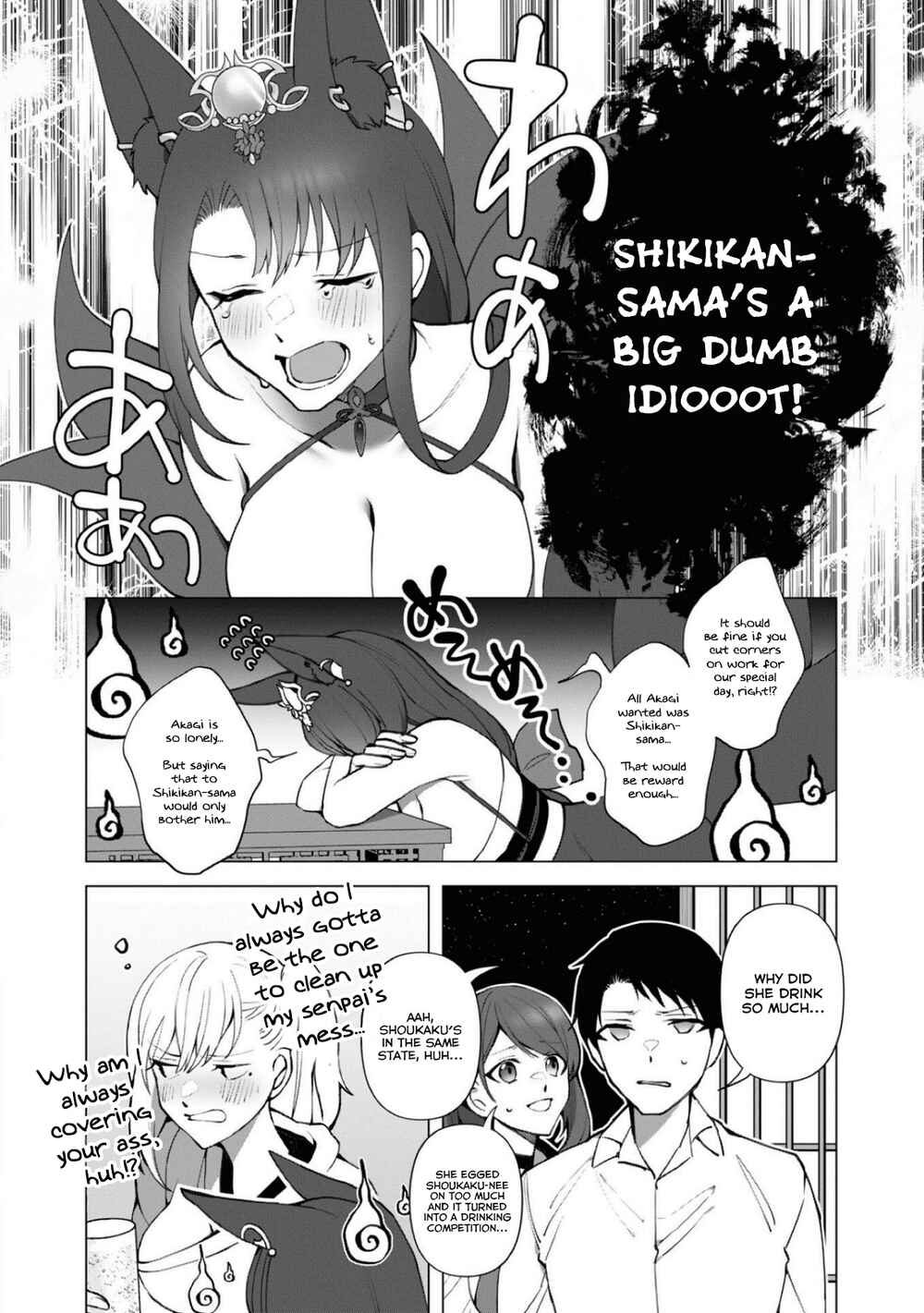 Page 4 Chapter 102 Azur Lane Comic Anthology Breaking!!