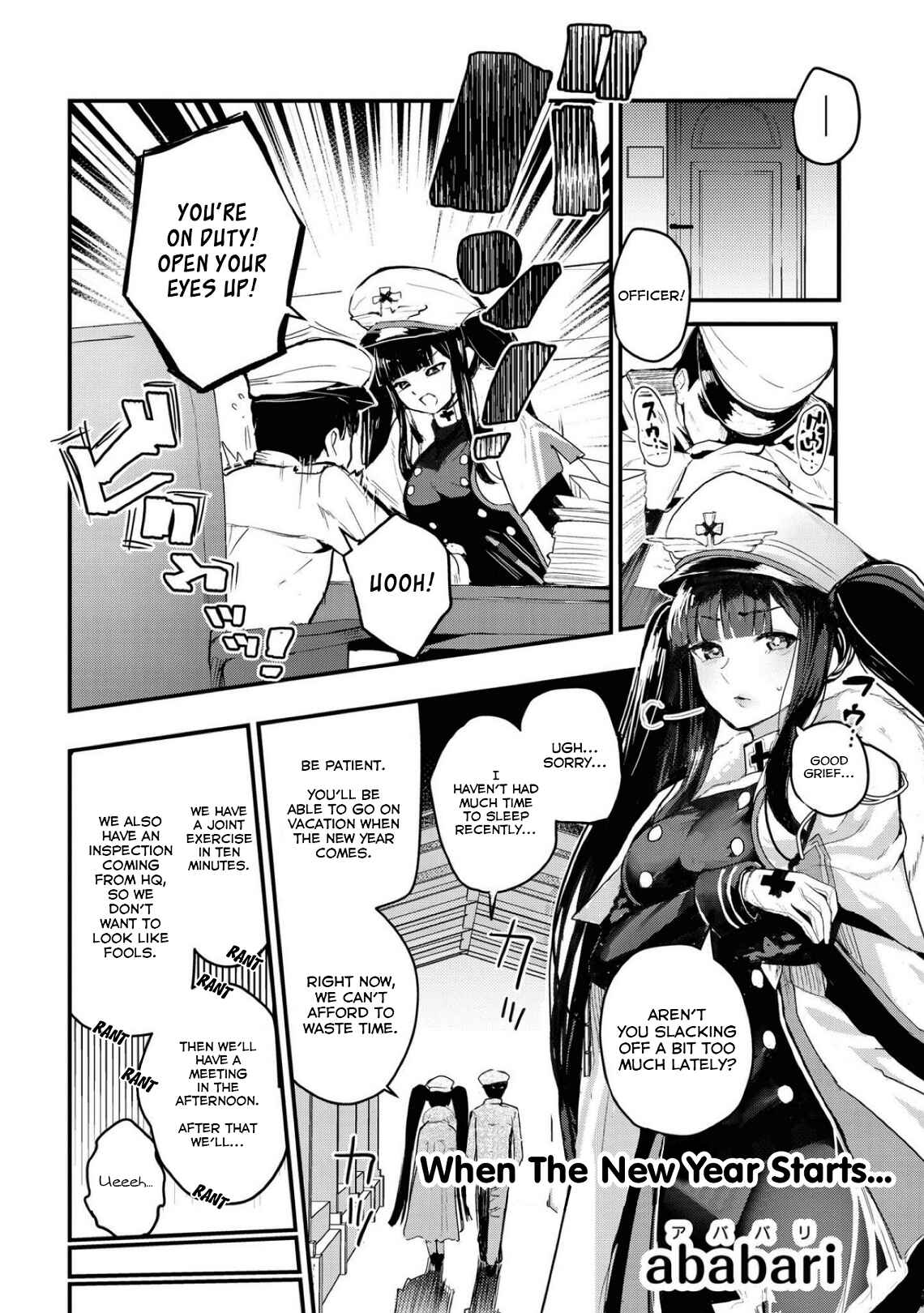 Page 1 Chapter 40 Azur Lane Comic Anthology Breaking!!