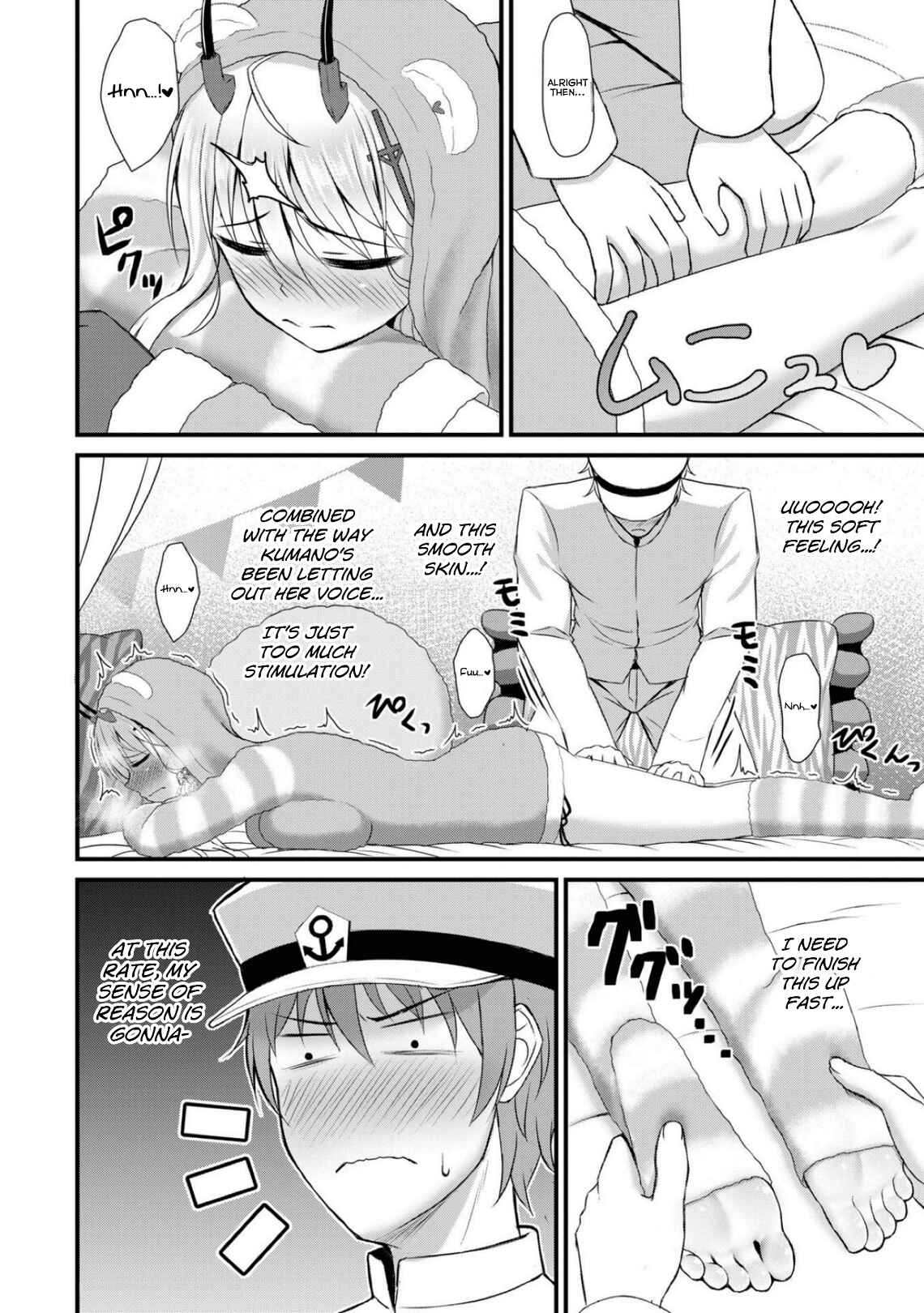 Page 4 Chapter 92 Azur Lane Comic Anthology Breaking!!