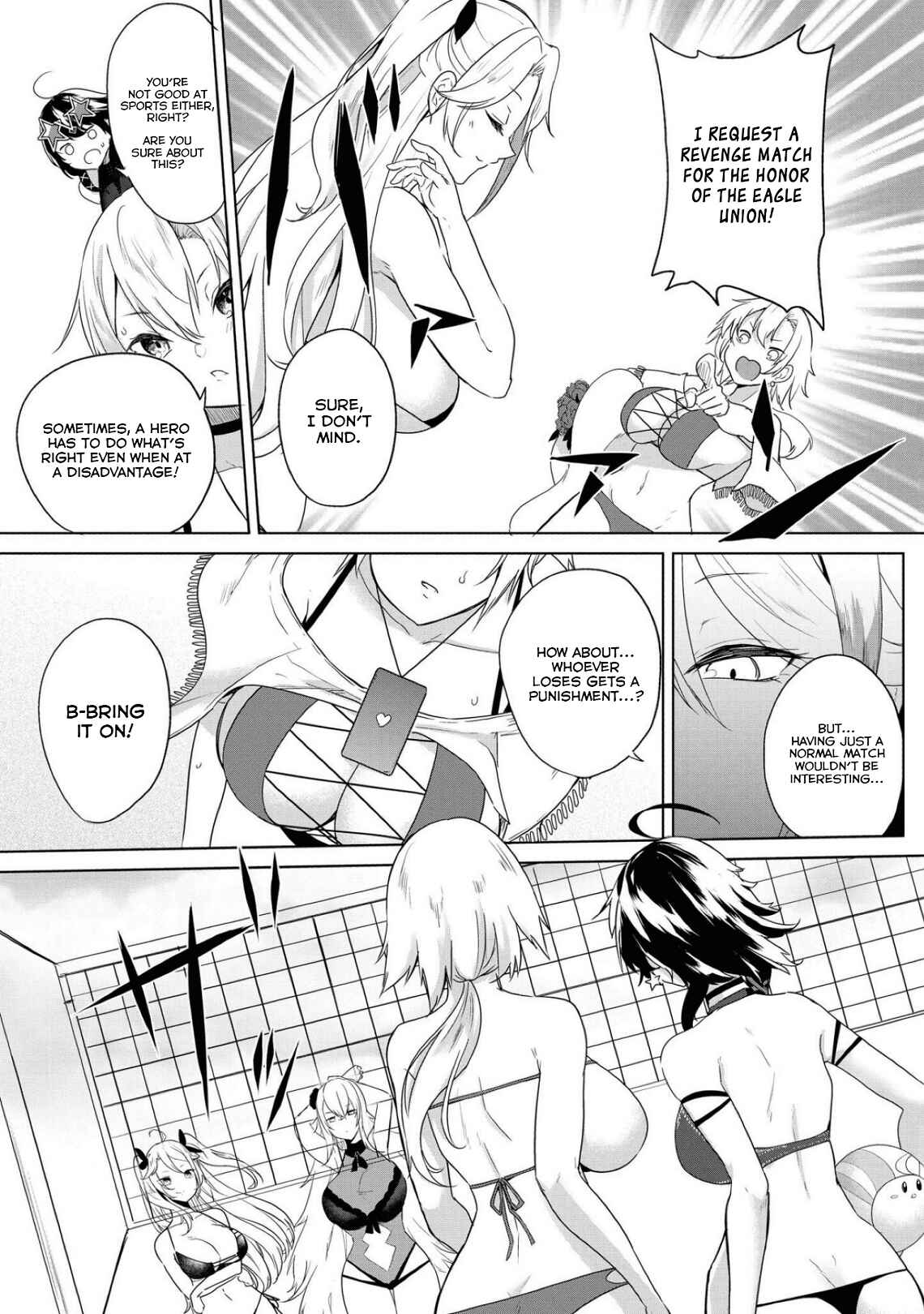 Page 3 Chapter 18 Azur Lane Comic Anthology Breaking!!