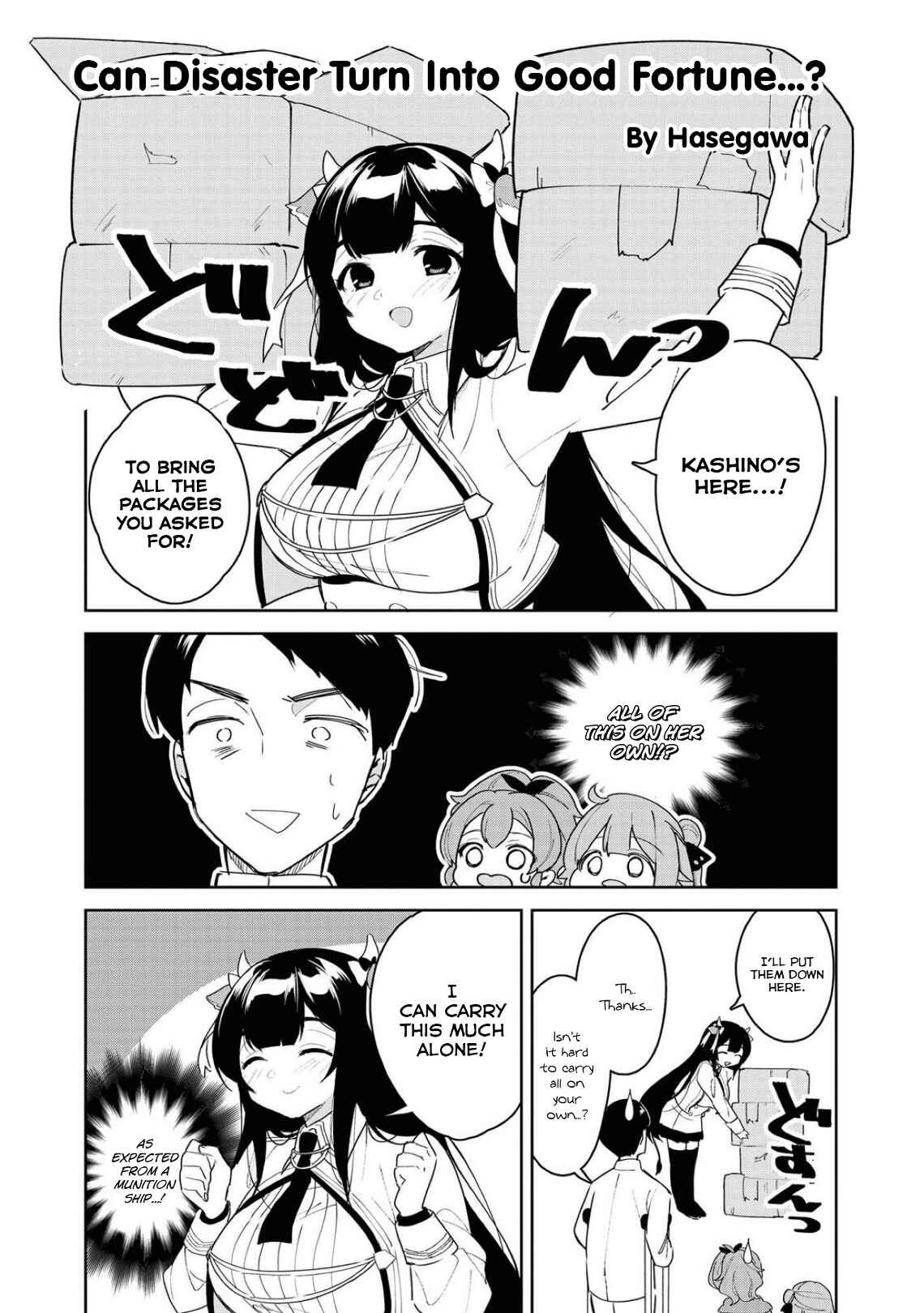 Page 2 Chapter 25 Azur Lane Comic Anthology Breaking!!