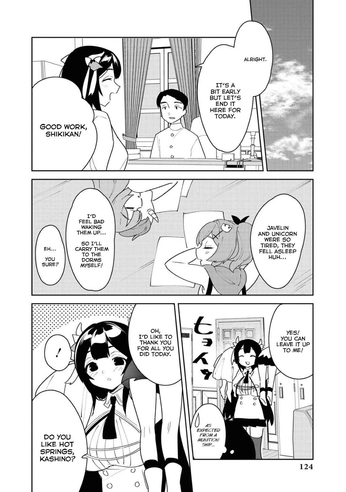 Page 6 Chapter 25 Azur Lane Comic Anthology Breaking!!