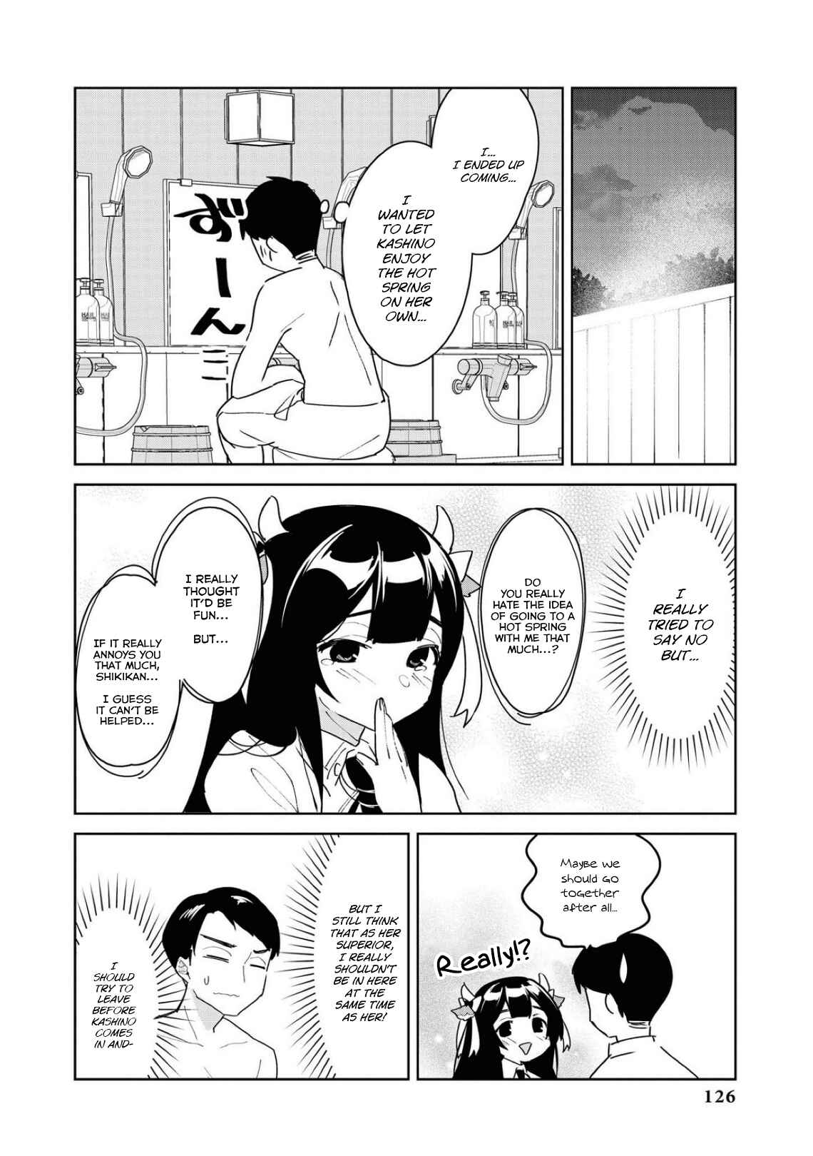 Page 8 Chapter 25 Azur Lane Comic Anthology Breaking!!
