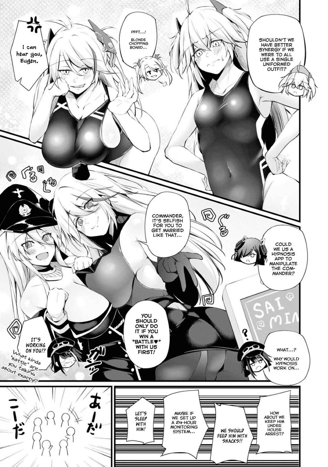 Page 5 Chapter 83 Azur Lane Comic Anthology Breaking!!