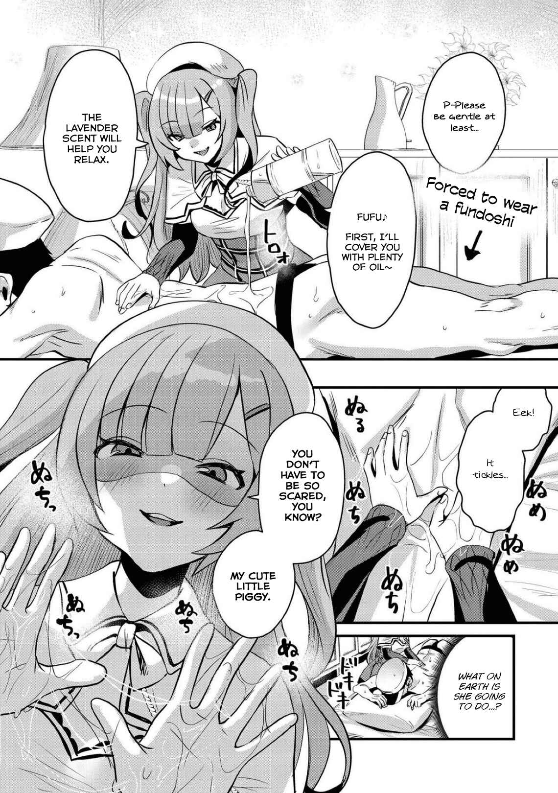Page 3 Chapter 71 Azur Lane Comic Anthology Breaking!!
