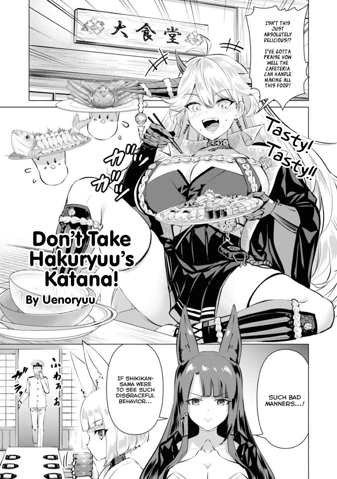 Page 1 Chapter 79 Azur Lane Comic Anthology Breaking!!
