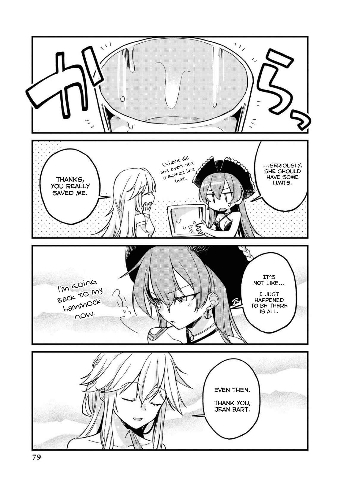 Page 11 Chapter 7 Azur Lane Comic Anthology Breaking!!