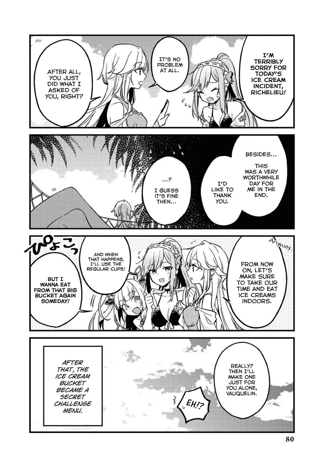 Page 12 Chapter 7 Azur Lane Comic Anthology Breaking!!