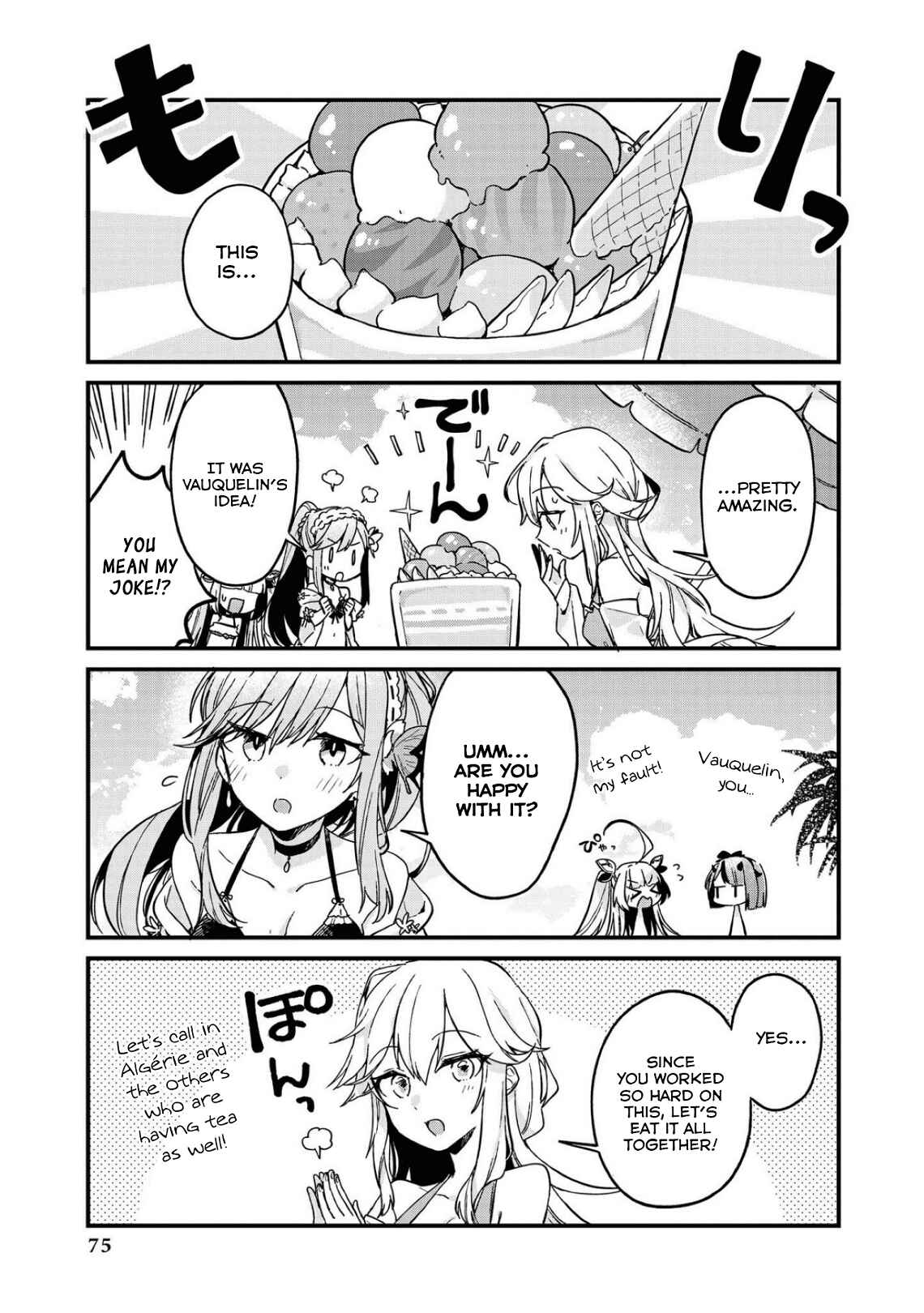 Page 7 Chapter 7 Azur Lane Comic Anthology Breaking!!