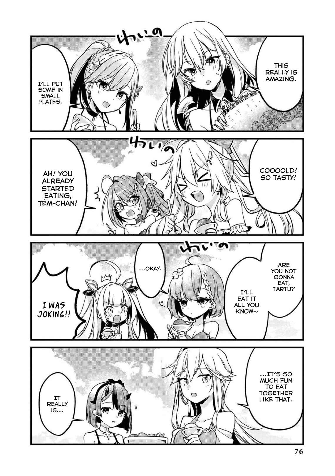 Page 8 Chapter 7 Azur Lane Comic Anthology Breaking!!