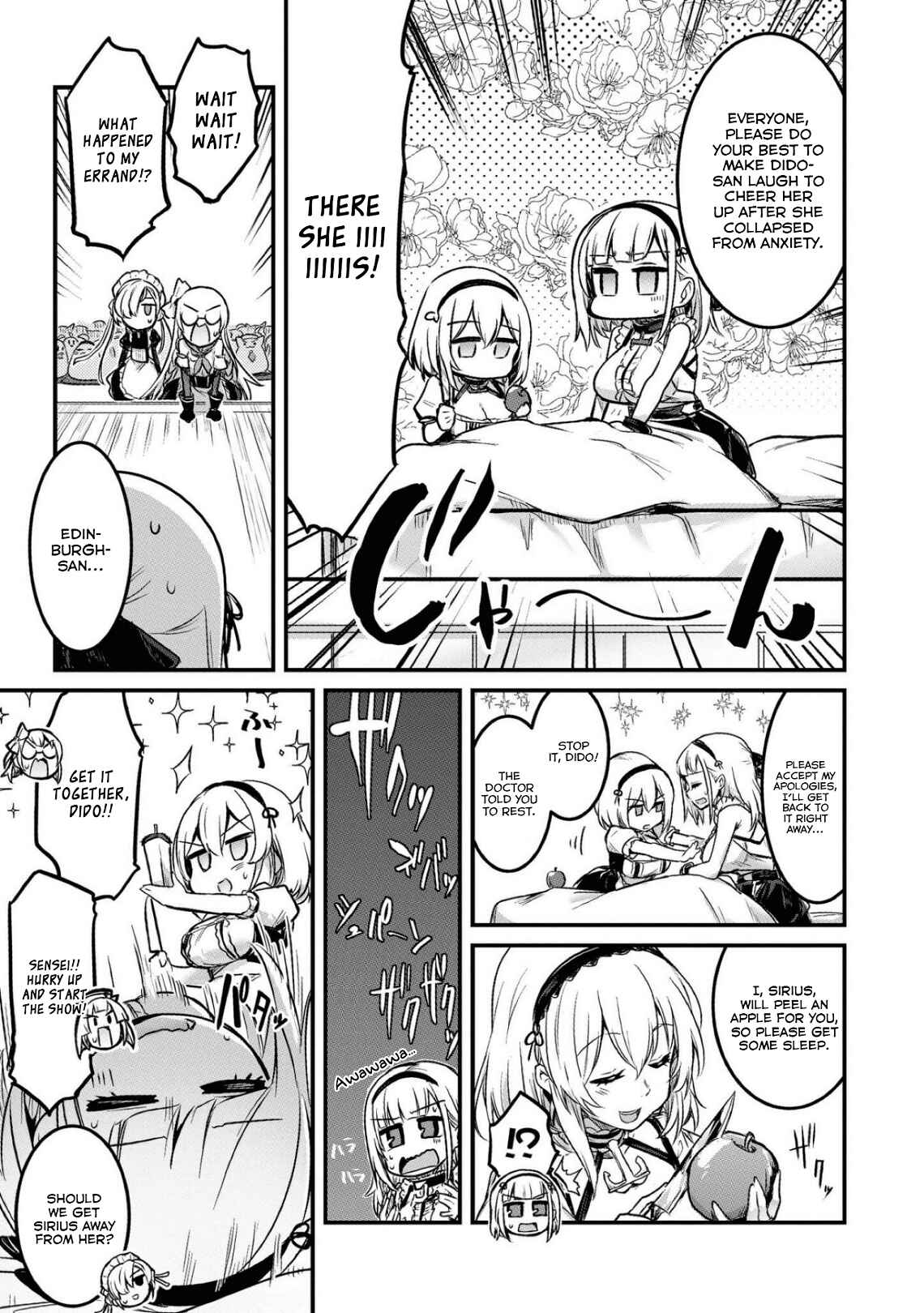 Page 3 Chapter 16 Azur Lane Comic Anthology Breaking!!