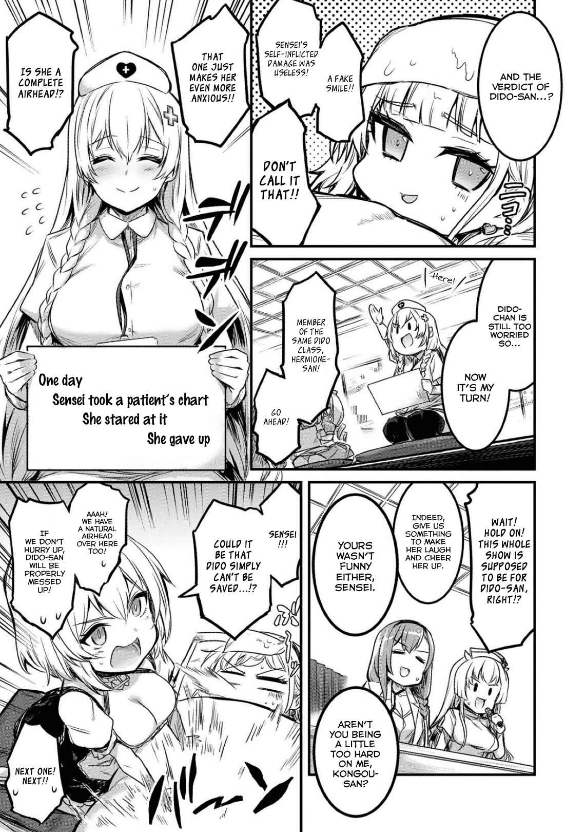 Page 5 Chapter 16 Azur Lane Comic Anthology Breaking!!