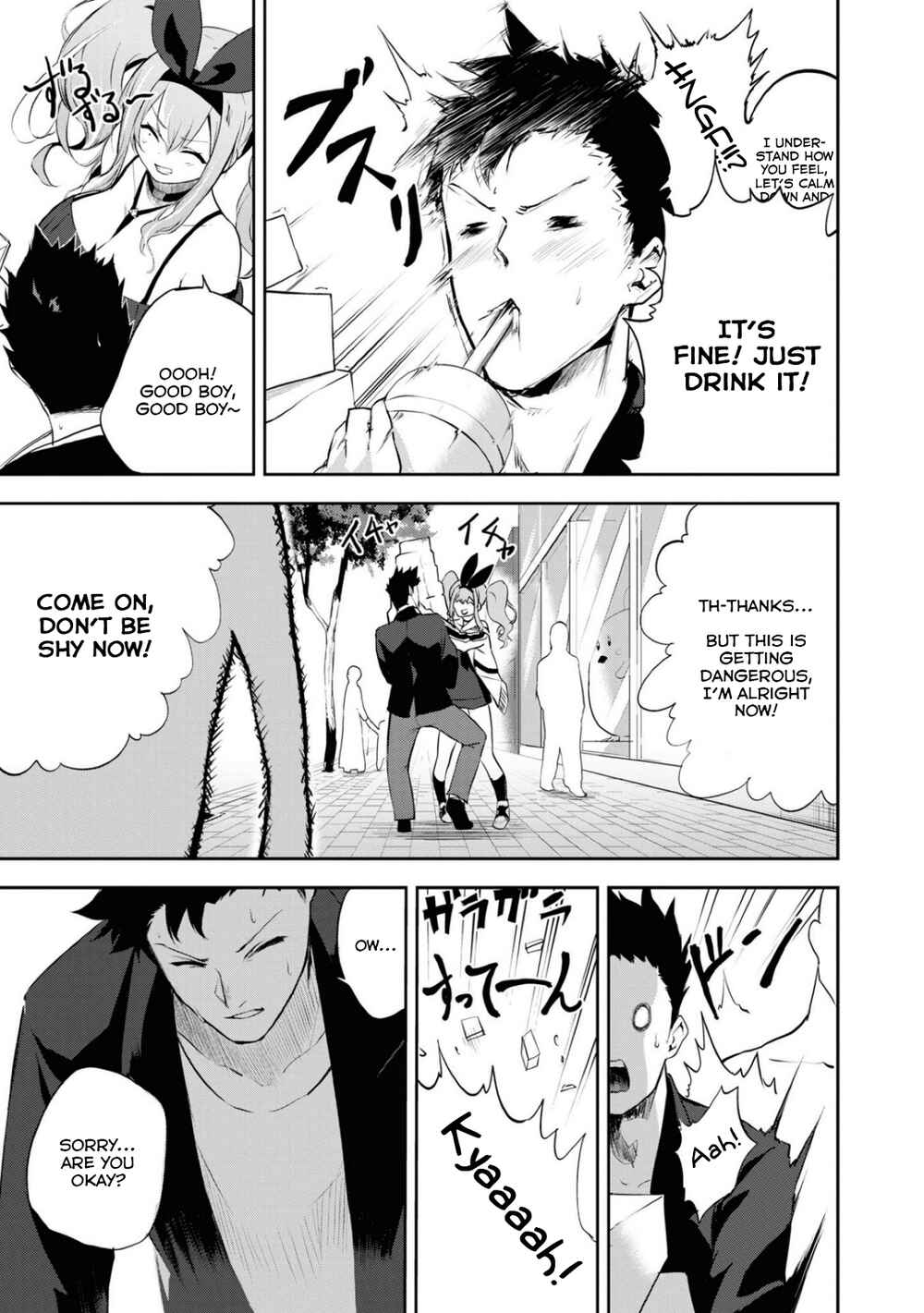 Page 3 Chapter 95 Azur Lane Comic Anthology Breaking!!