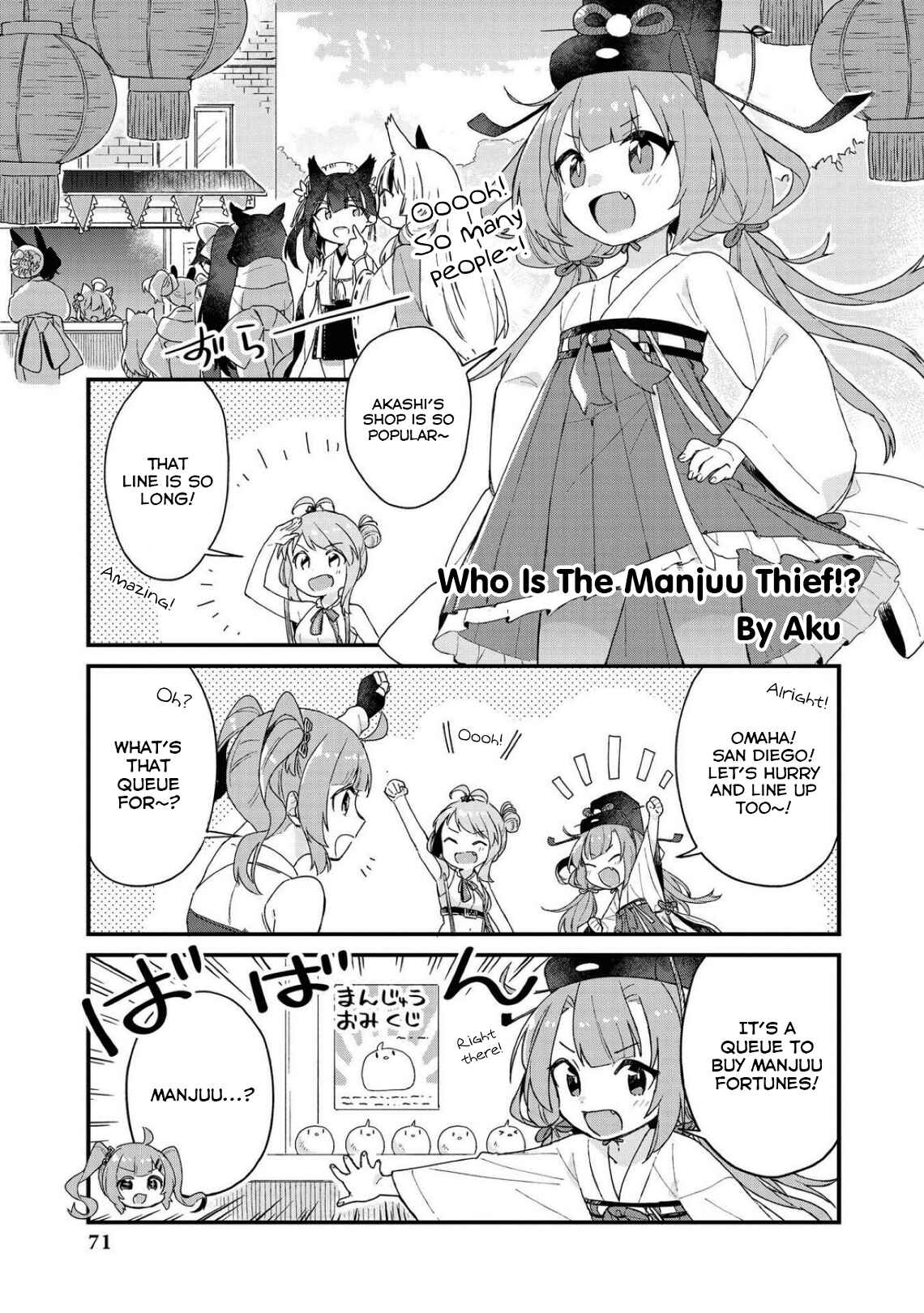 Page 1 Chapter 34 Azur Lane Comic Anthology Breaking!!
