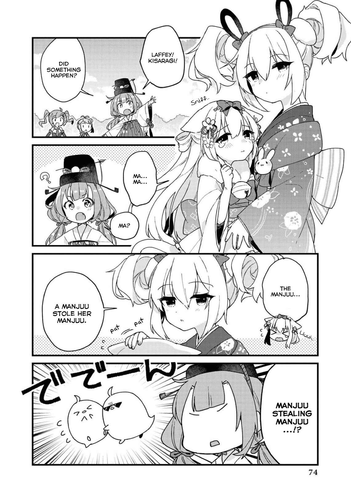 Page 4 Chapter 34 Azur Lane Comic Anthology Breaking!!