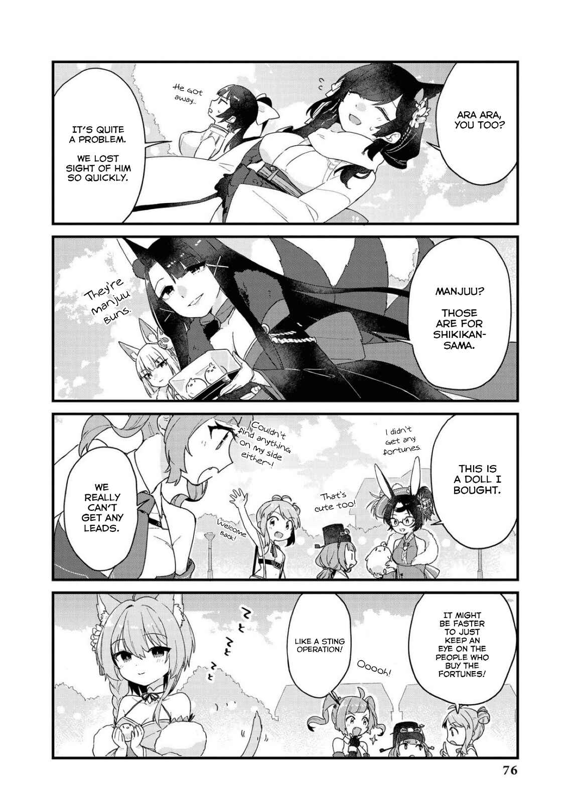 Page 6 Chapter 34 Azur Lane Comic Anthology Breaking!!
