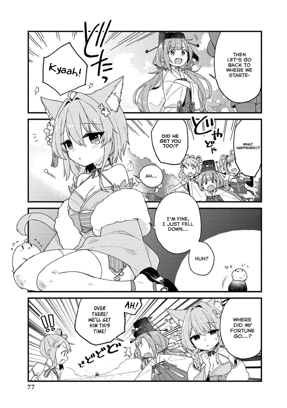 Page 7 Chapter 34 Azur Lane Comic Anthology Breaking!!