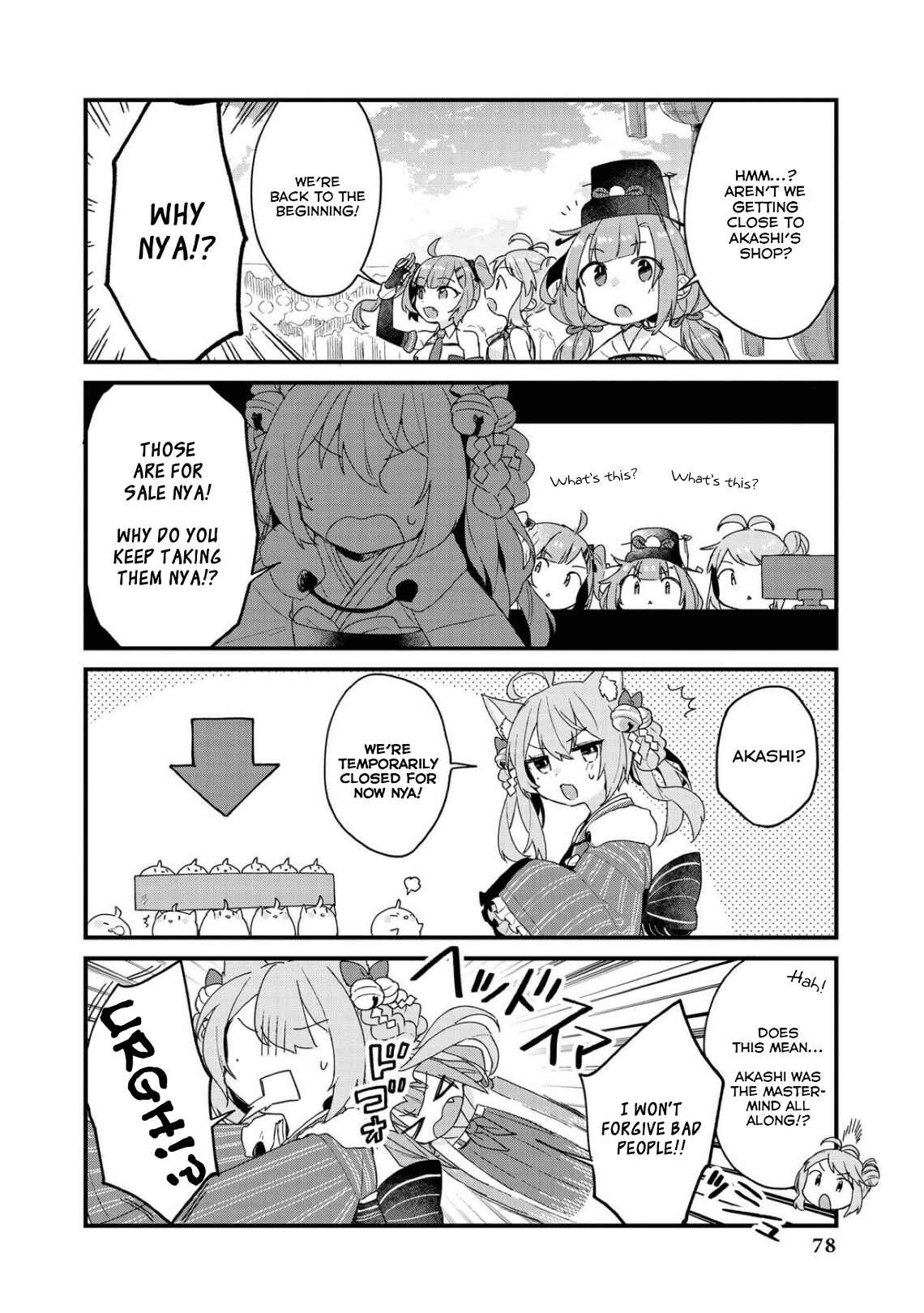 Page 8 Chapter 34 Azur Lane Comic Anthology Breaking!!