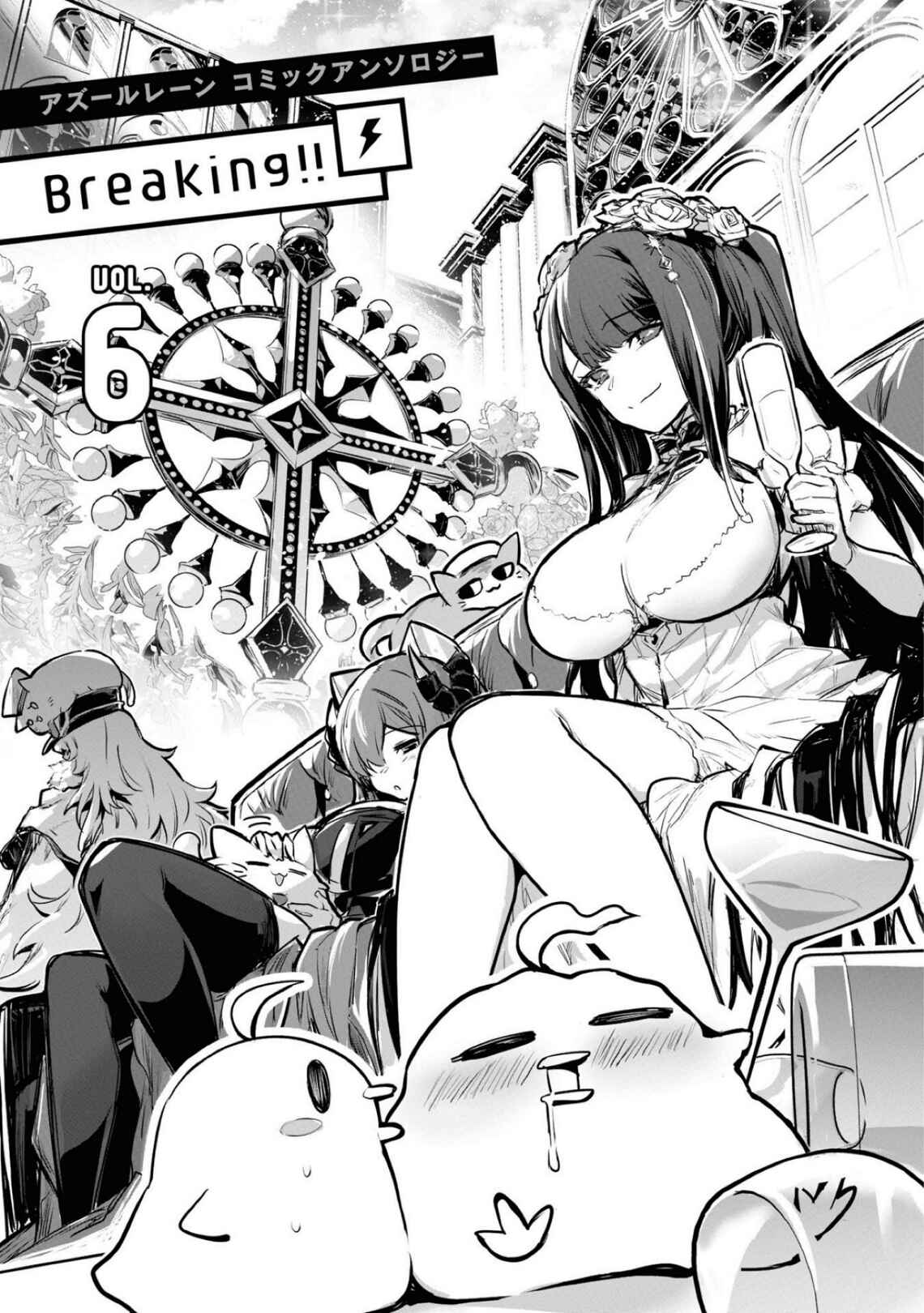 Page 5 Chapter 72 Azur Lane Comic Anthology Breaking!!
