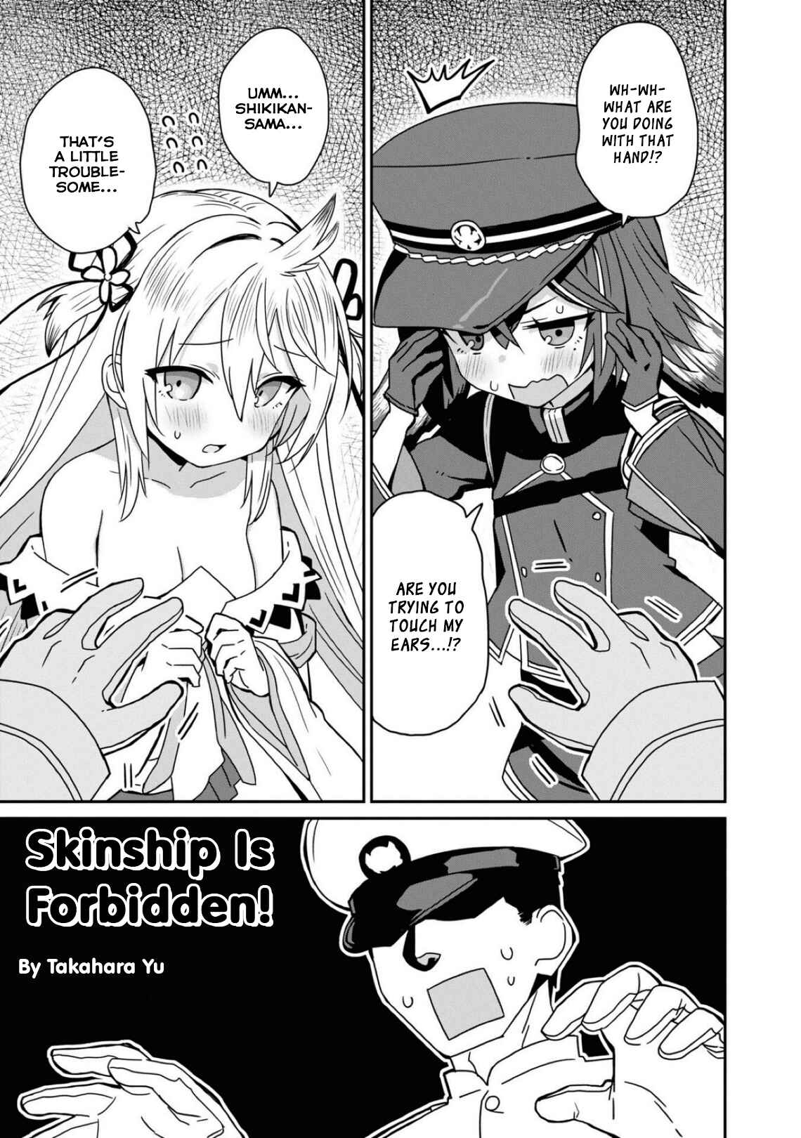 Page 7 Chapter 72 Azur Lane Comic Anthology Breaking!!
