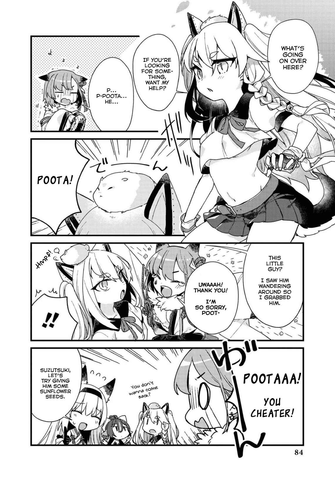 Page 4 Chapter 21 Azur Lane Comic Anthology Breaking!!