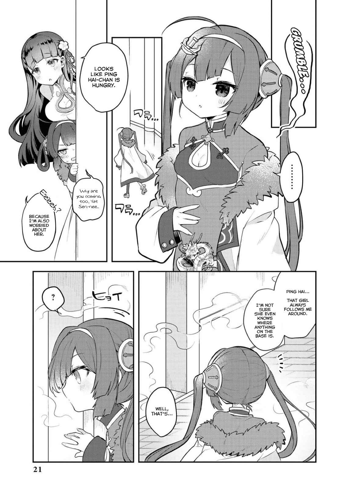 Page 3 Chapter 15 Azur Lane Comic Anthology Breaking!!
