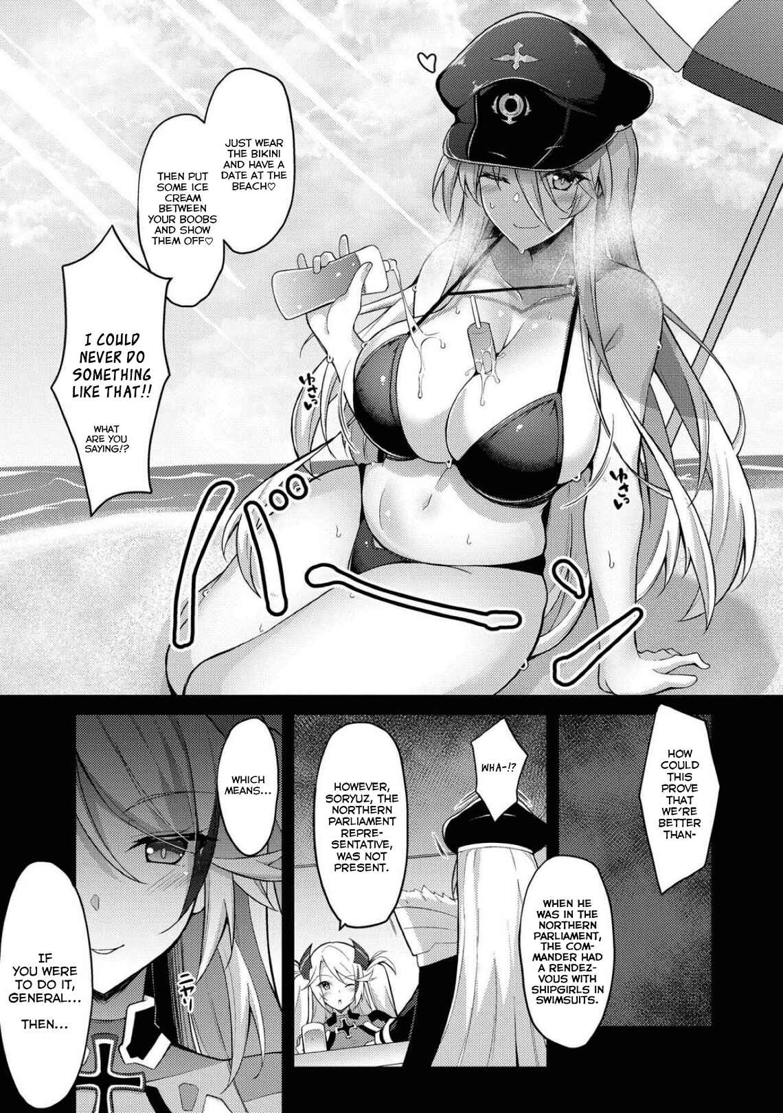 Page 5 Chapter 49 Azur Lane Comic Anthology Breaking!!