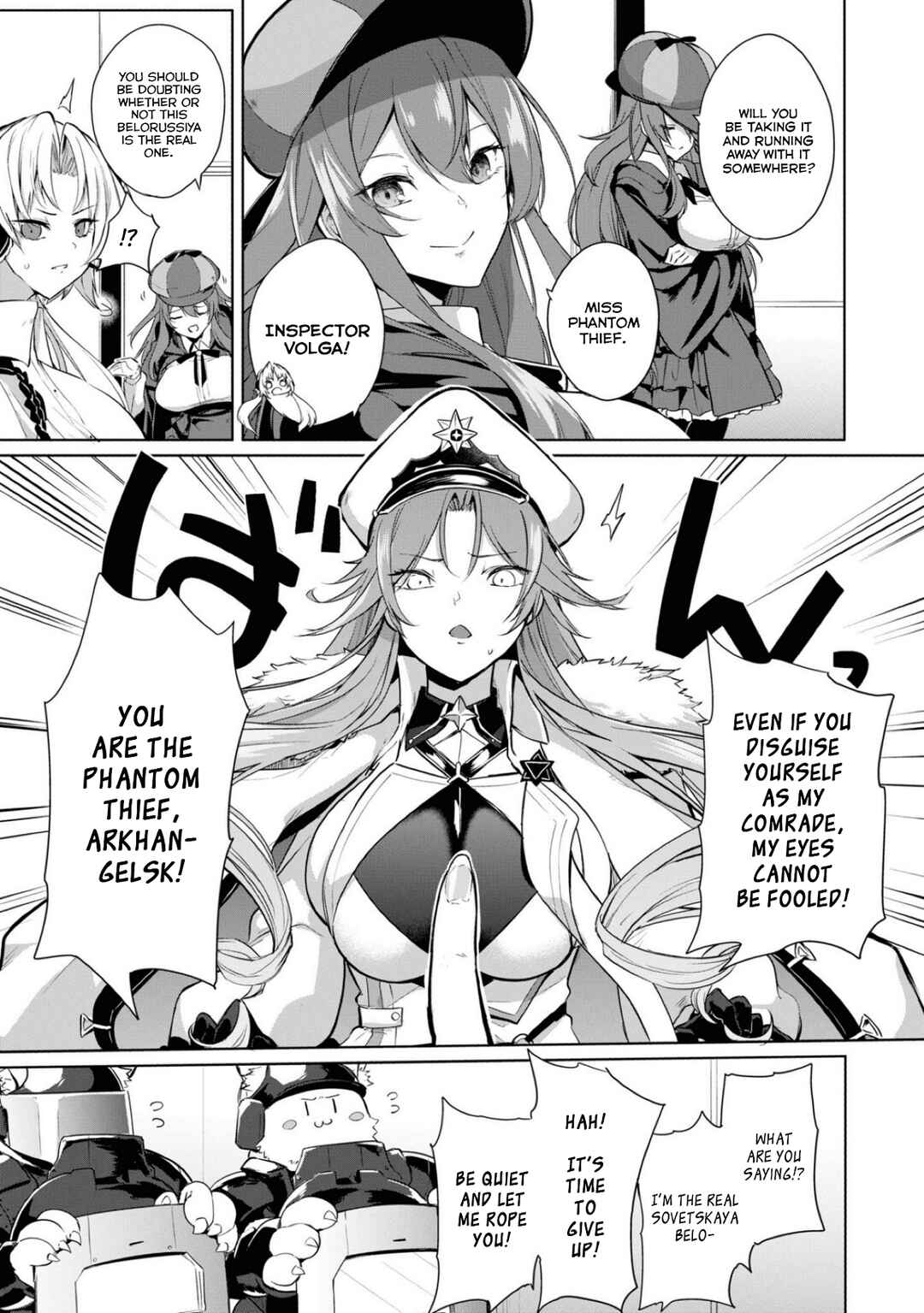 Page 3 Chapter 111 Azur Lane Comic Anthology Breaking!!