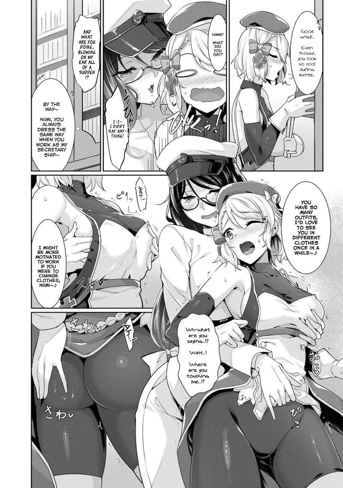Page 2 Chapter 48 Azur Lane Comic Anthology Breaking!!