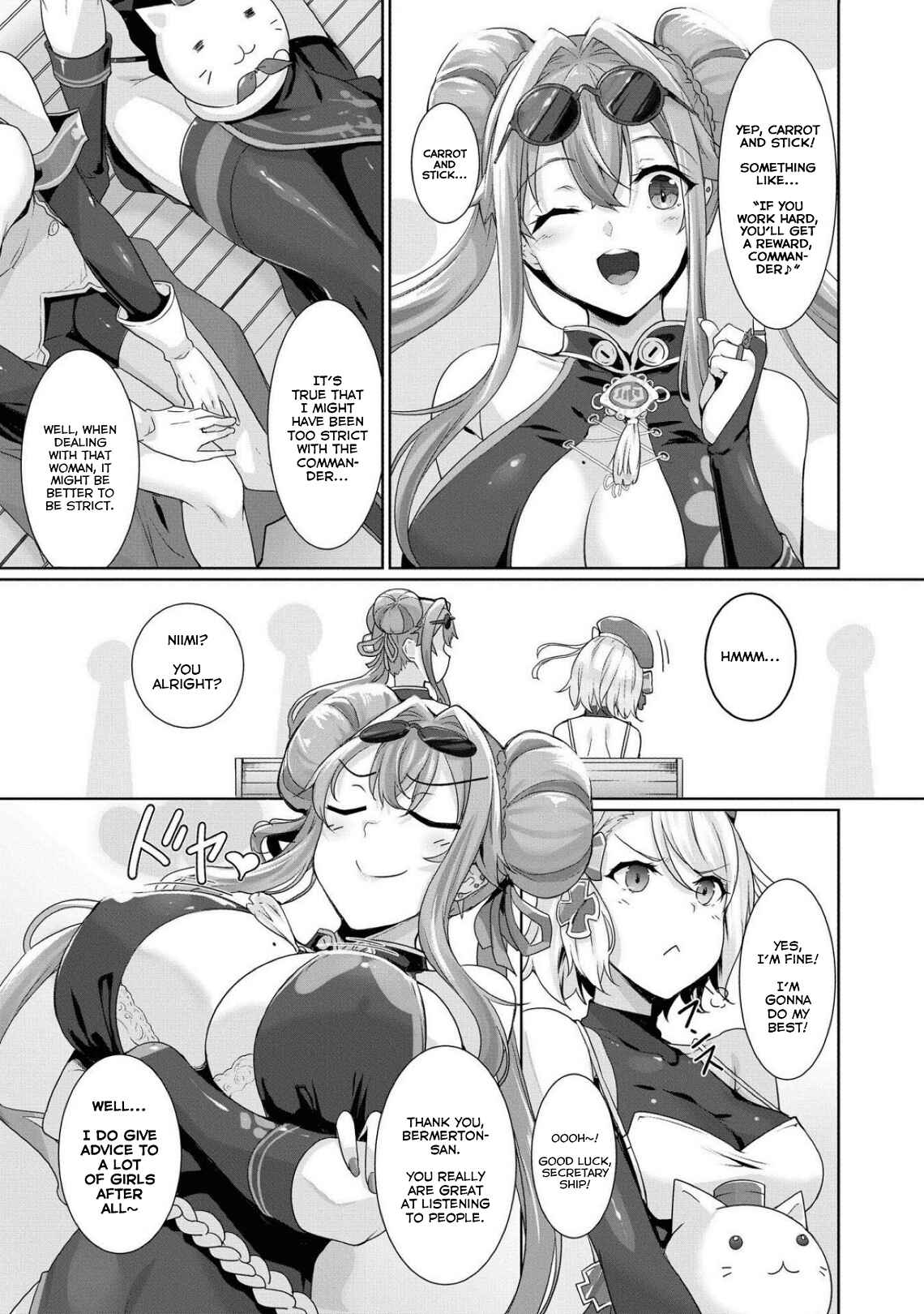 Page 5 Chapter 48 Azur Lane Comic Anthology Breaking!!