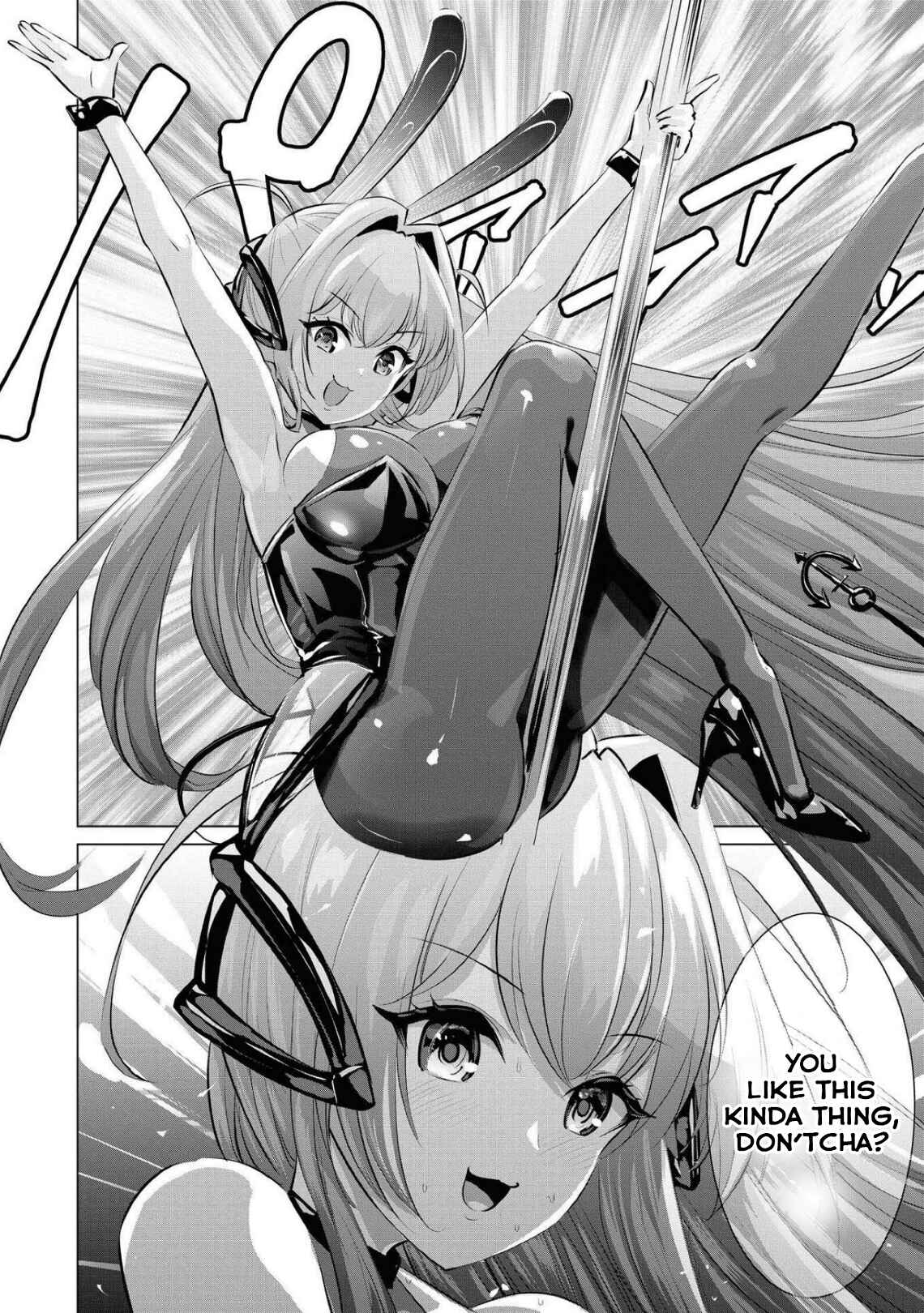 Page 12 Chapter 56 Azur Lane Comic Anthology Breaking!!