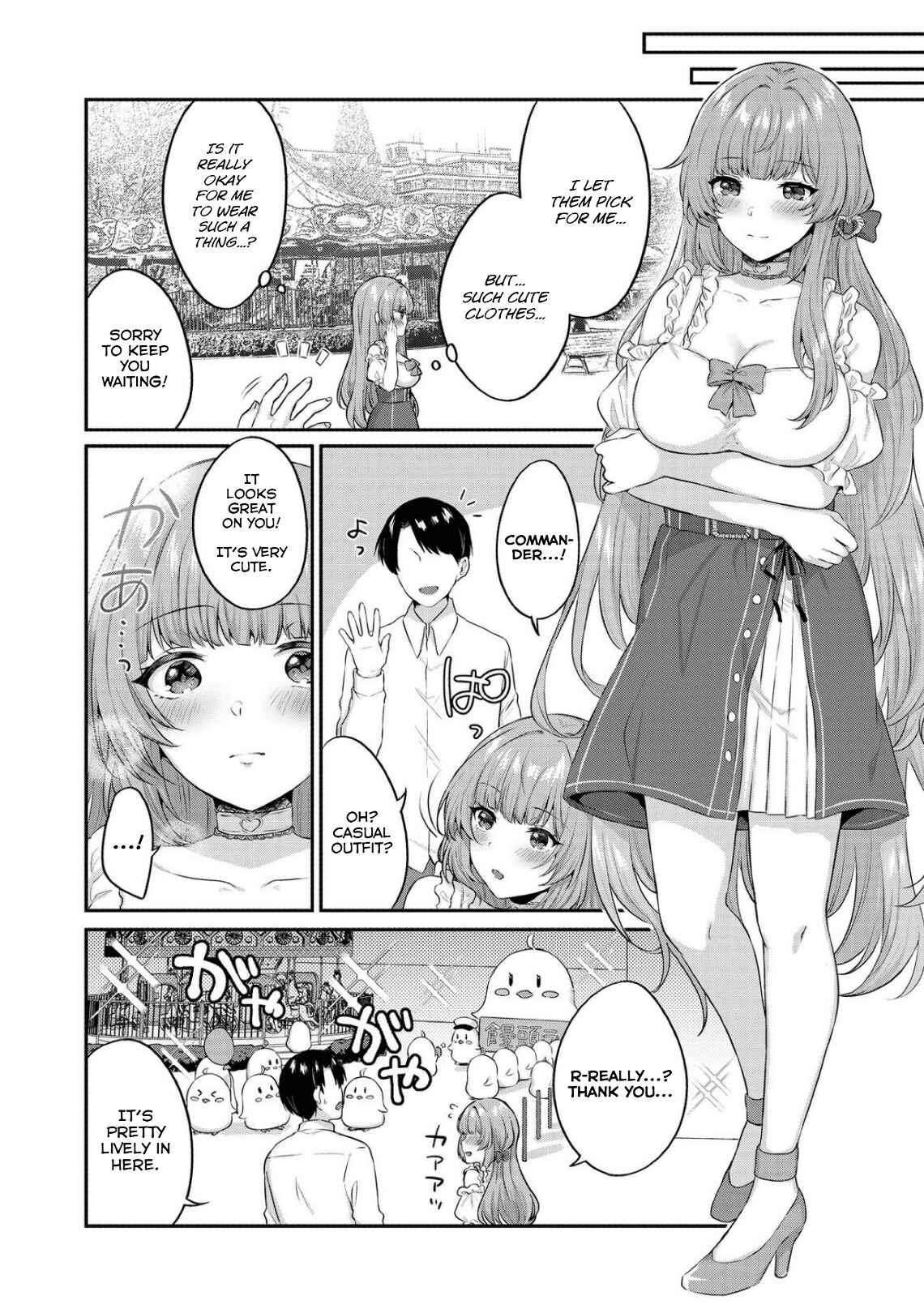Page 4 Chapter 54 Azur Lane Comic Anthology Breaking!!