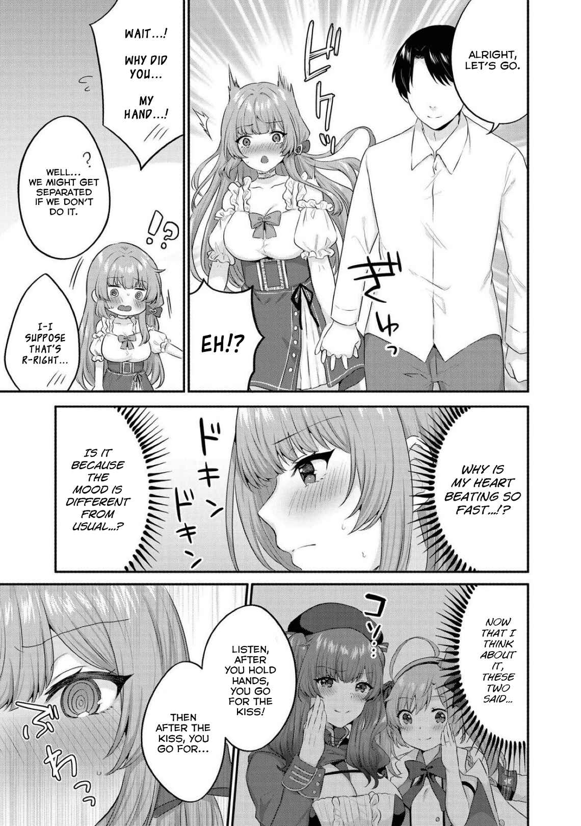 Page 5 Chapter 54 Azur Lane Comic Anthology Breaking!!