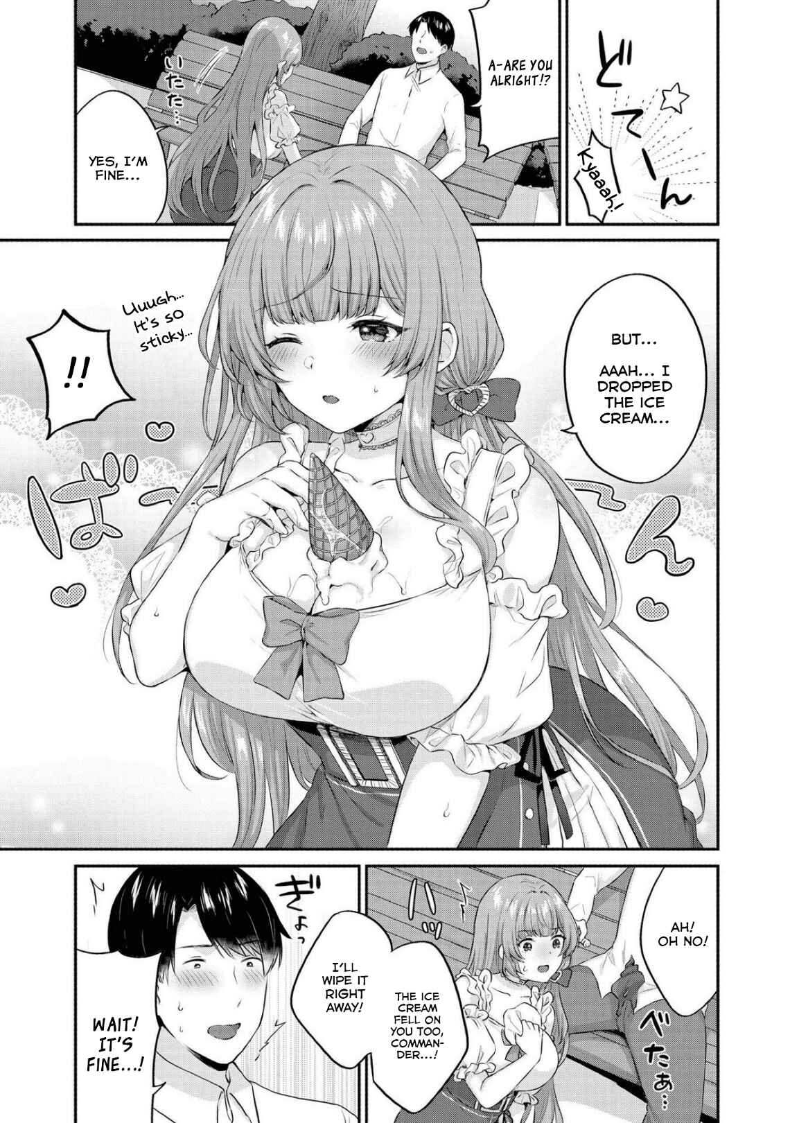 Page 7 Chapter 54 Azur Lane Comic Anthology Breaking!!