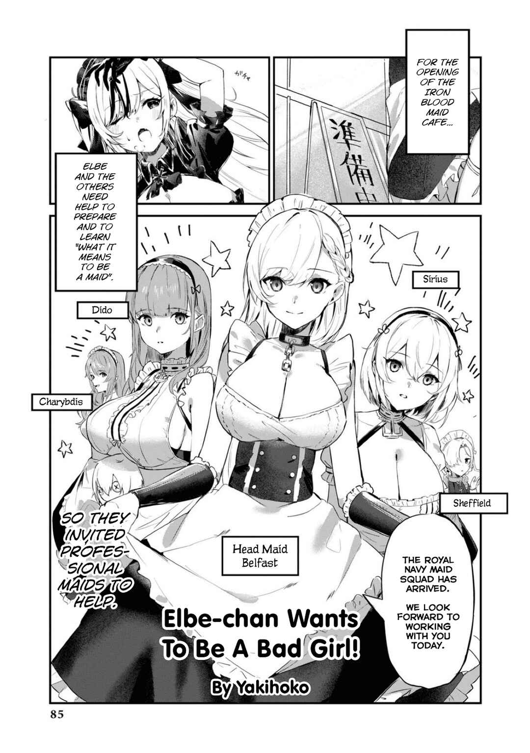 Page 1 Chapter 109 Azur Lane Comic Anthology Breaking!!