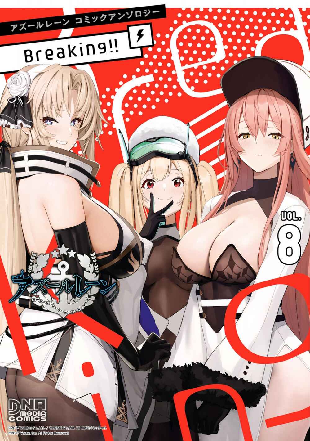 Page 1 Chapter 101 Azur Lane Comic Anthology Breaking!!
